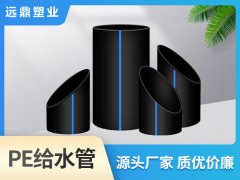 PE給水管都有哪些連接方式？